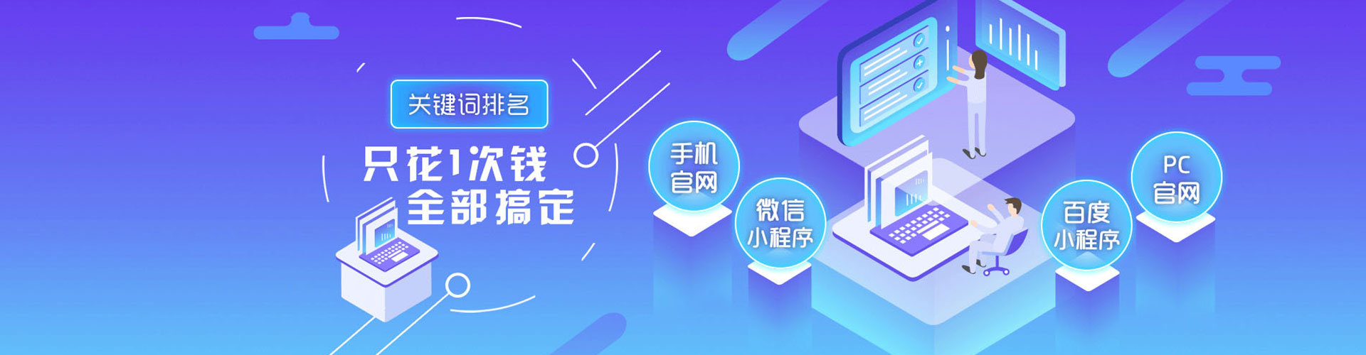 柘城百度怎么推广